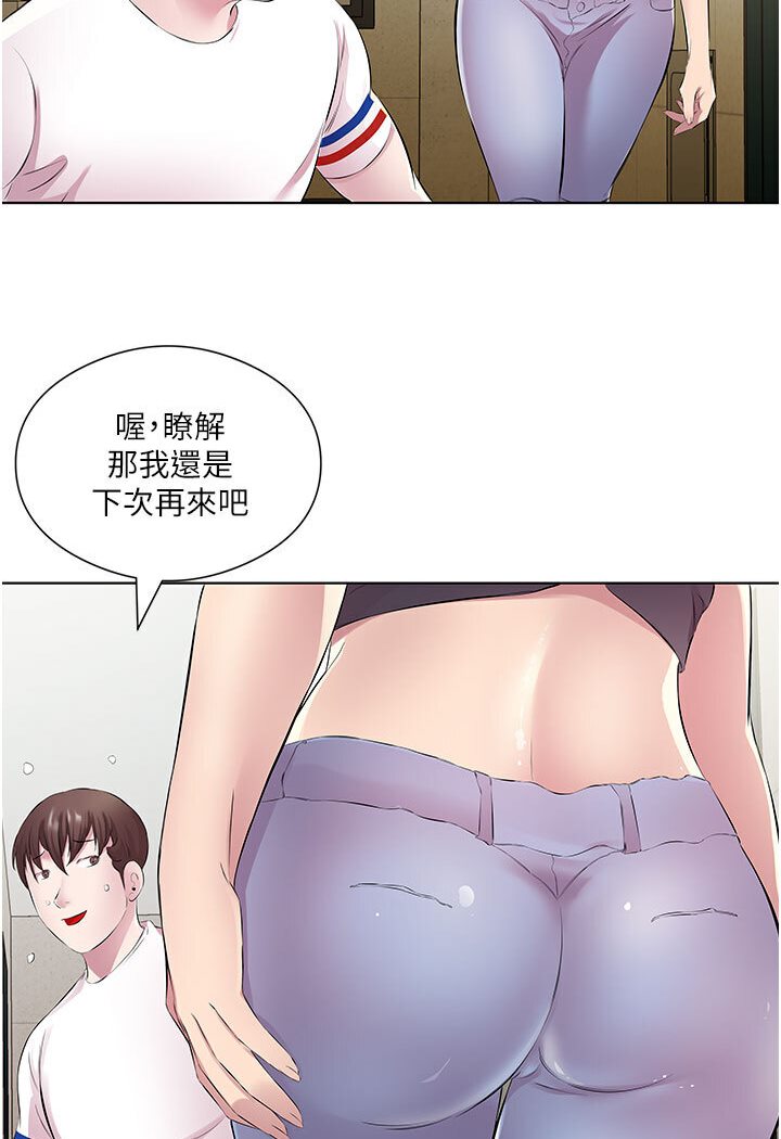 36P - 今天吃饱了吗？