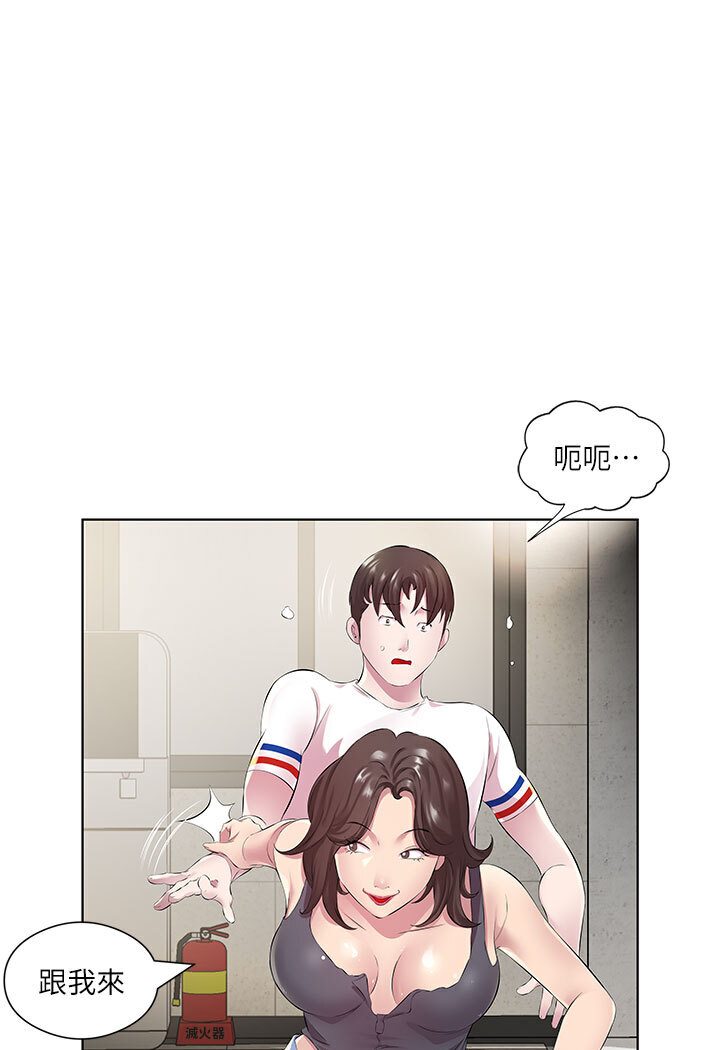 45P - 今天吃饱了吗？