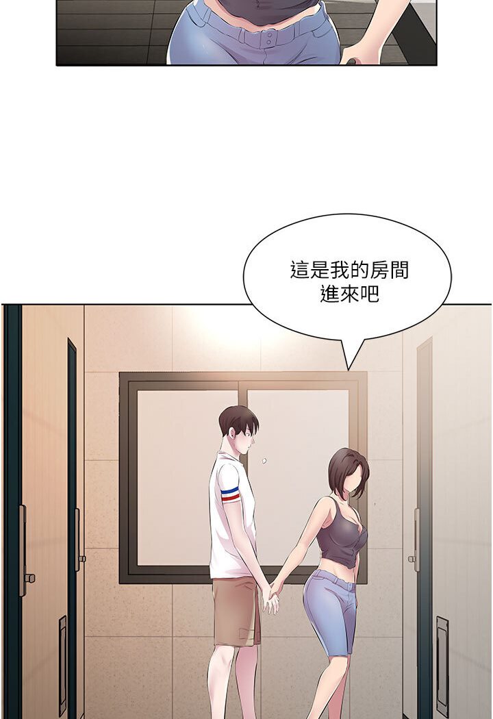 46P - 今天吃饱了吗？