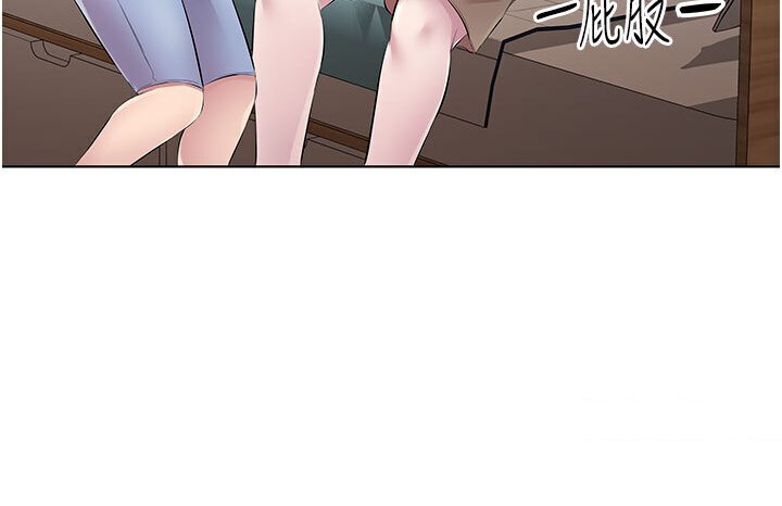 49P - 今天吃饱了吗？