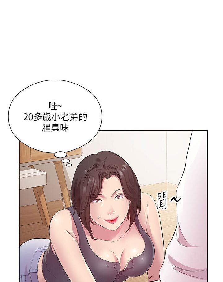 57P - 今天吃饱了吗？