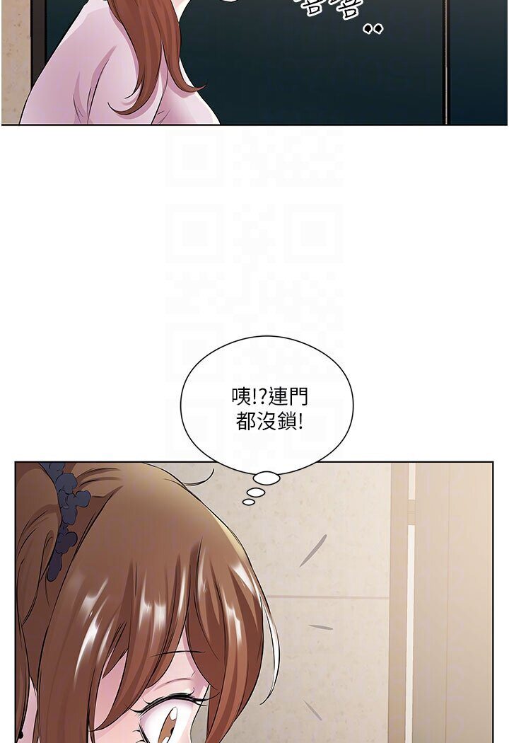 83P - 今天吃饱了吗？