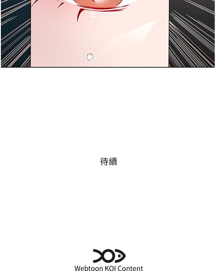 87P - 今天吃饱了吗？