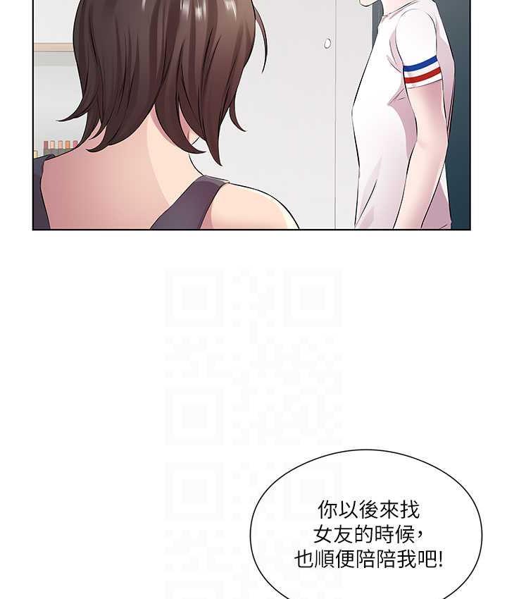 14P - 今天吃饱了吗？