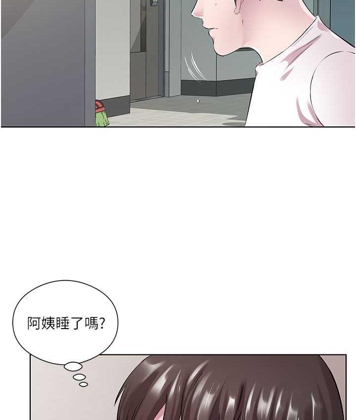 29P - 今天吃饱了吗？