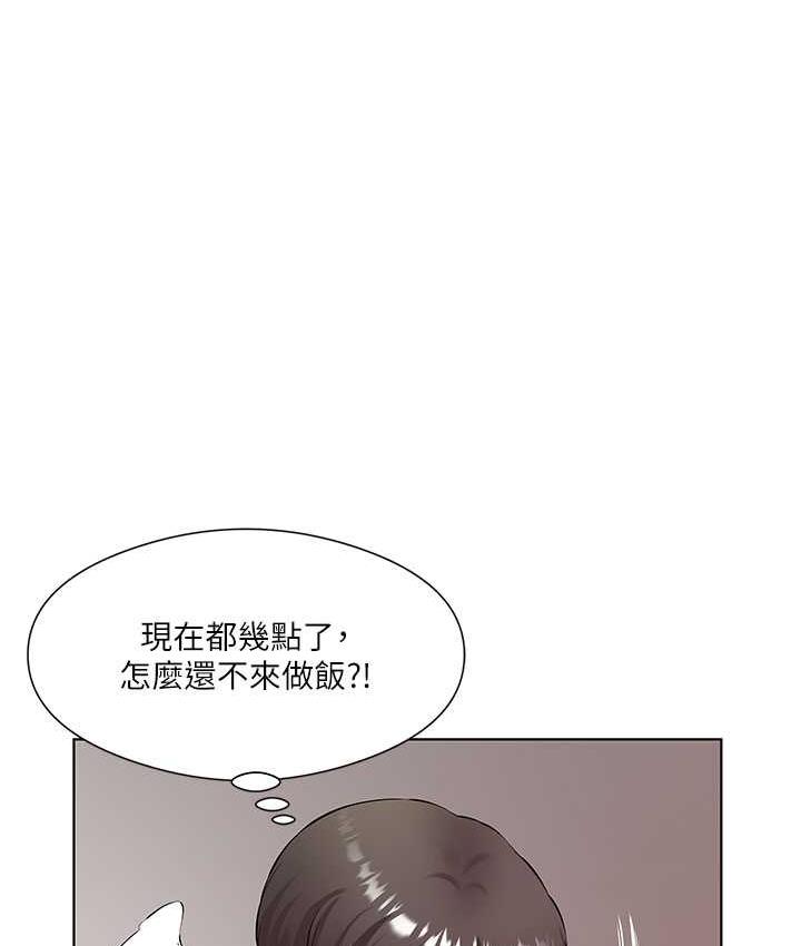 43P - 今天吃饱了吗？