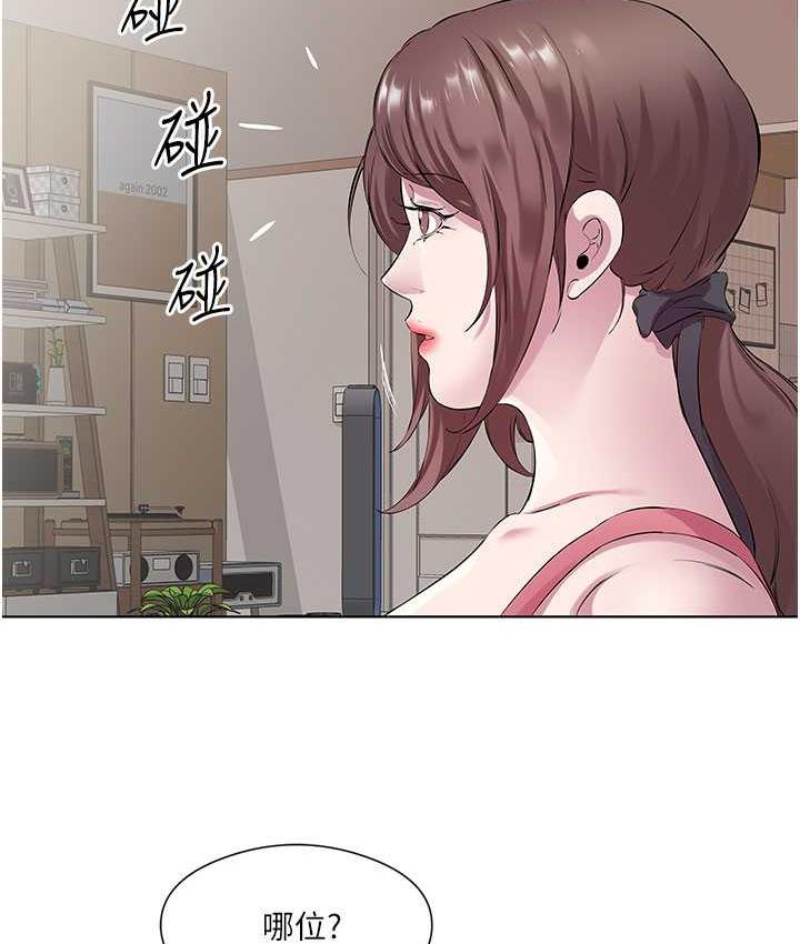 49P - 今天吃饱了吗？