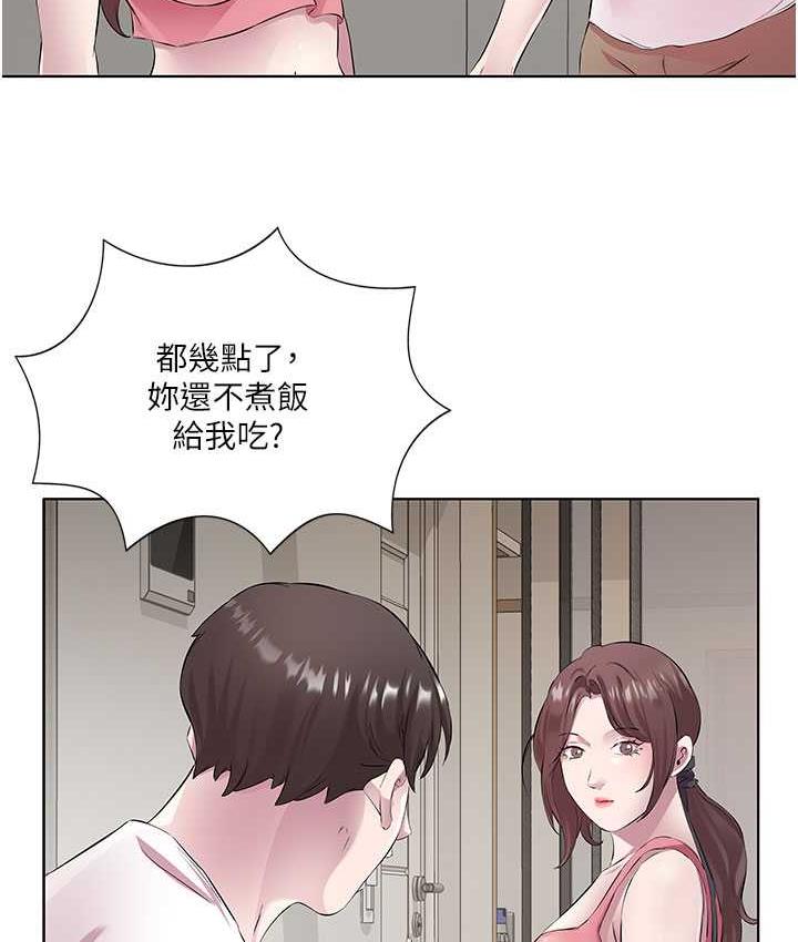 55P - 今天吃饱了吗？
