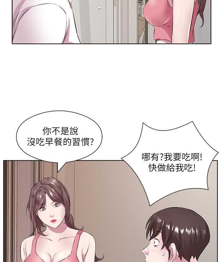 56P - 今天吃饱了吗？