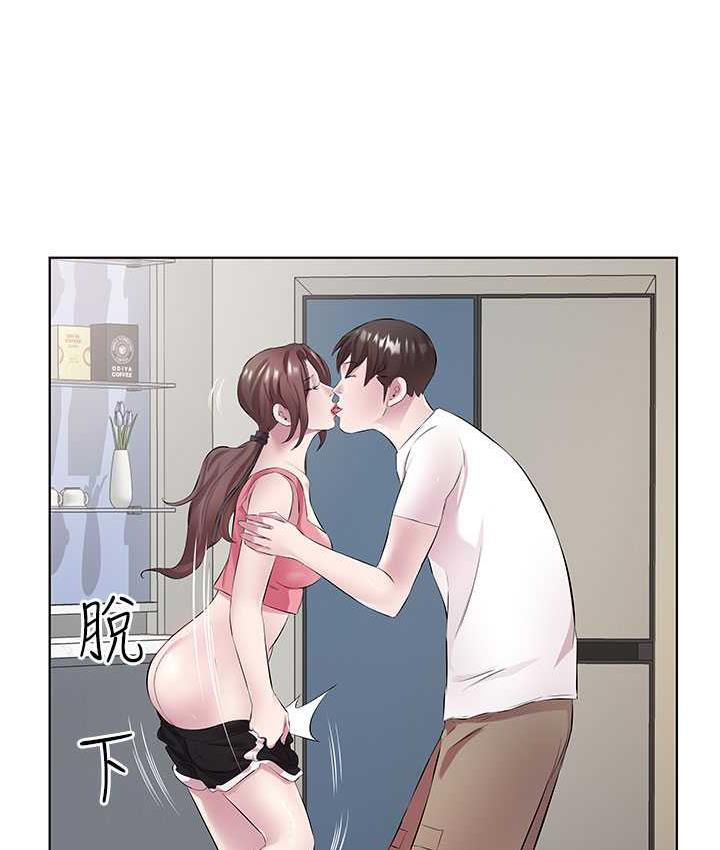 76P - 今天吃饱了吗？