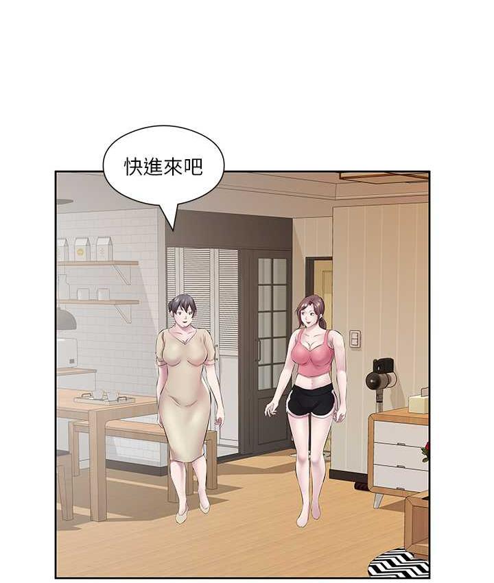 17P - 今天吃饱了吗？