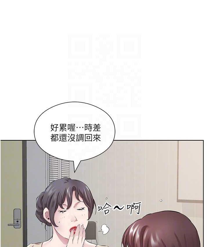 24P - 今天吃饱了吗？