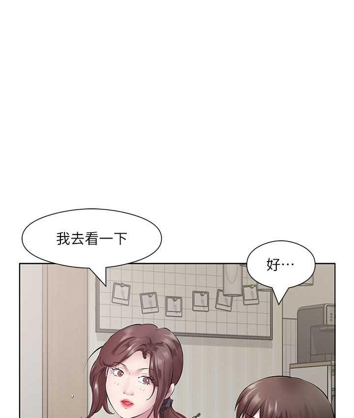 5P - 今天吃饱了吗？