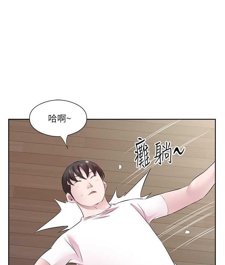 59P - 今天吃饱了吗？
