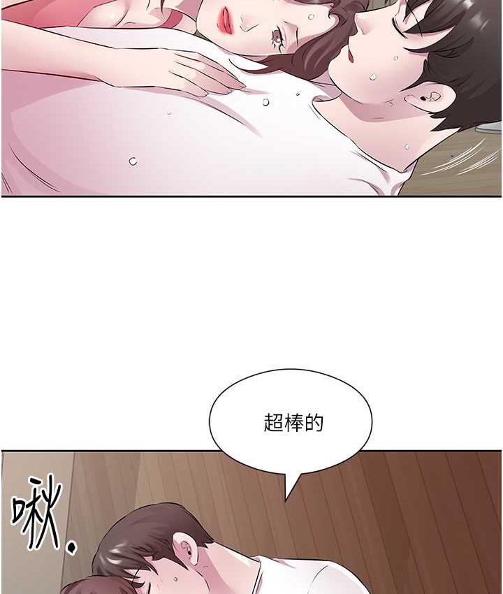 61P - 今天吃饱了吗？