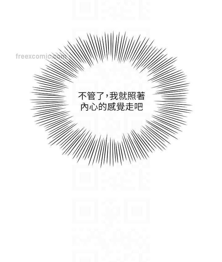 63P - 今天吃饱了吗？