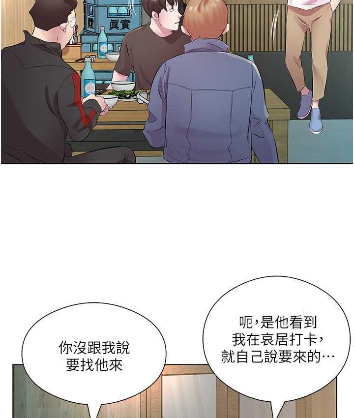 70P - 今天吃饱了吗？
