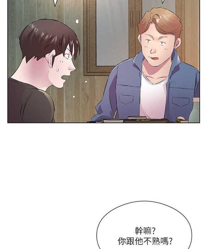 71P - 今天吃饱了吗？