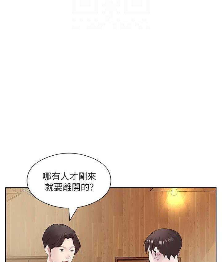75P - 今天吃饱了吗？