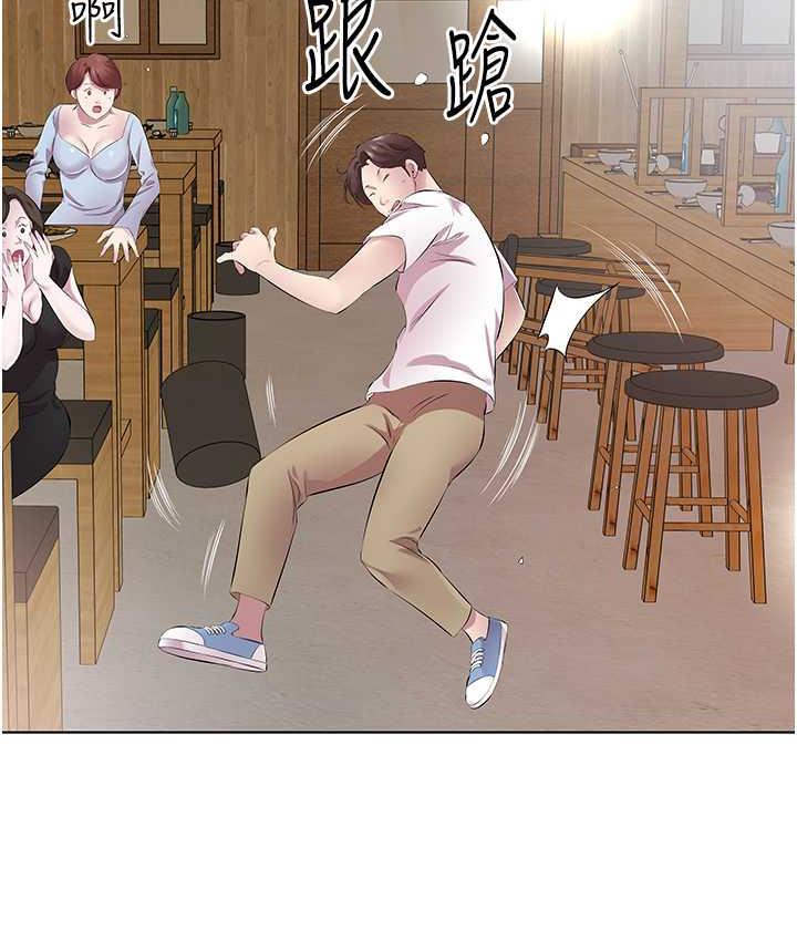 81P - 今天吃饱了吗？