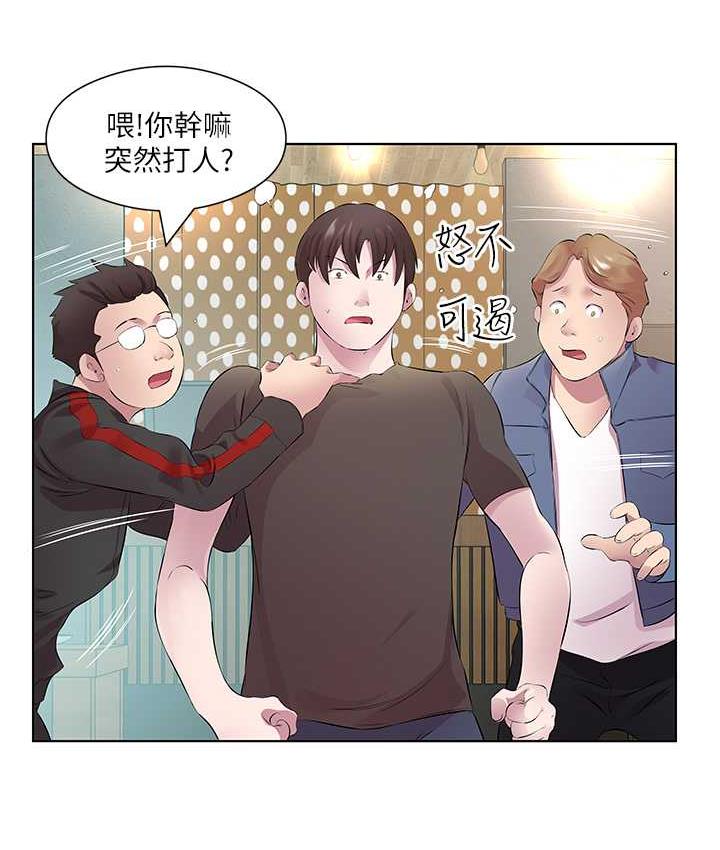 82P - 今天吃饱了吗？