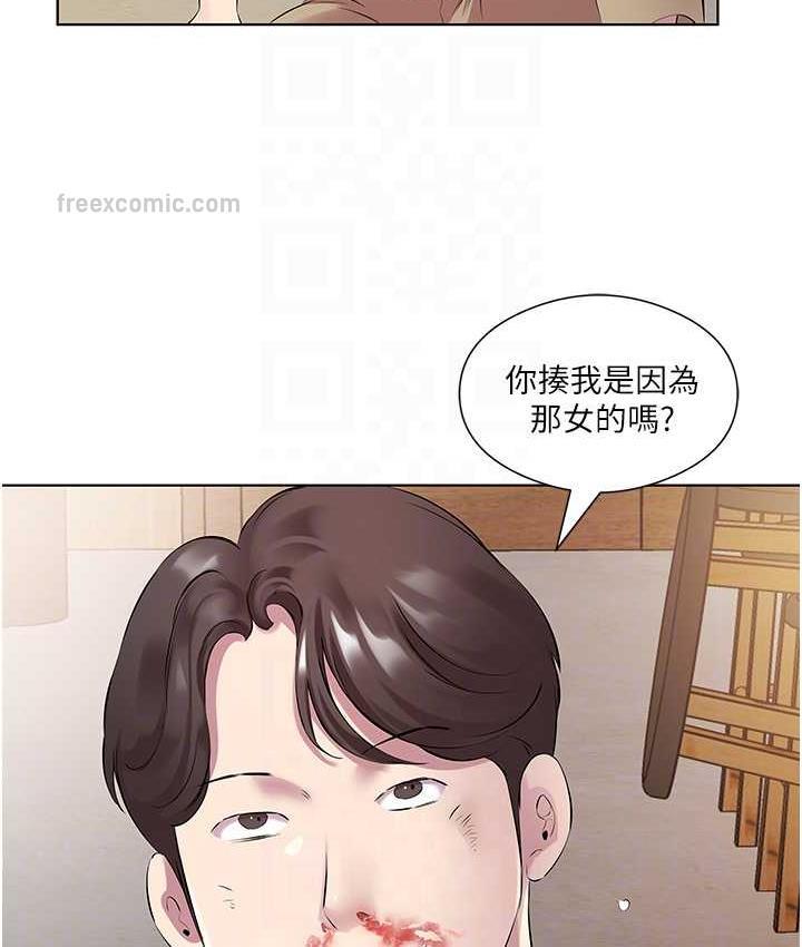 84P - 今天吃饱了吗？