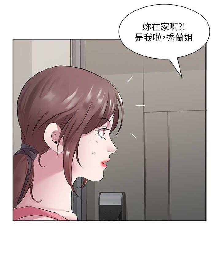 8P - 今天吃饱了吗？