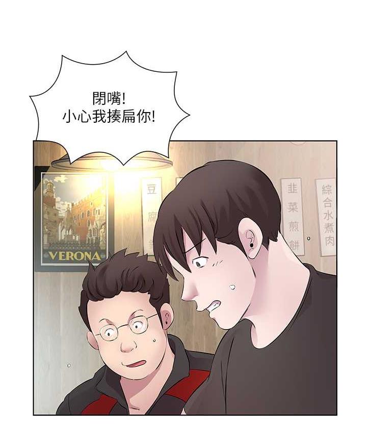 86P - 今天吃饱了吗？