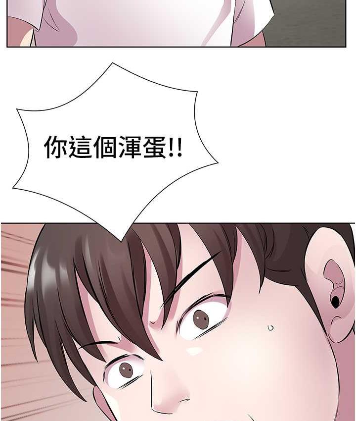 88P - 今天吃饱了吗？