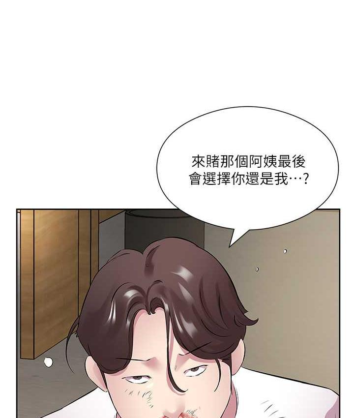 95P - 今天吃饱了吗？