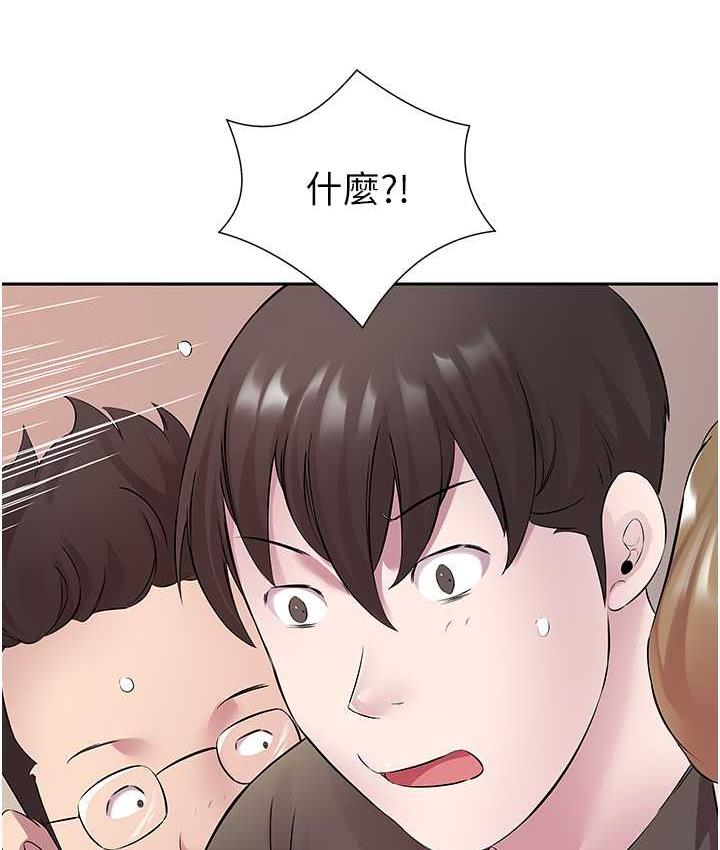 97P - 今天吃饱了吗？
