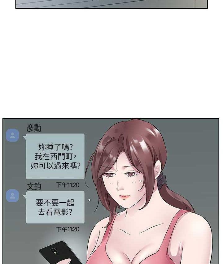 13P - 今天吃饱了吗？