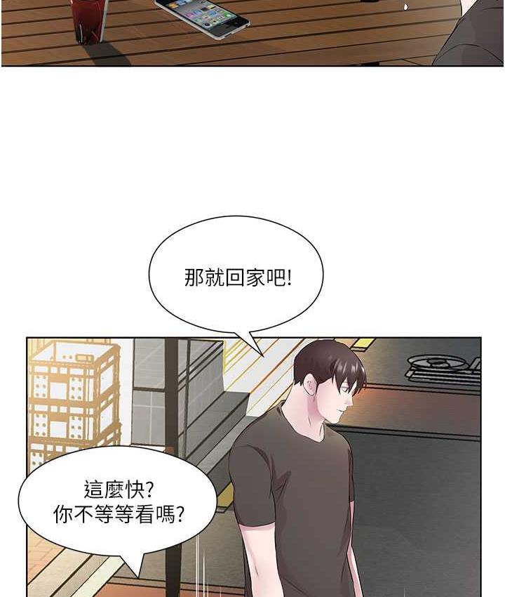 18P - 今天吃饱了吗？