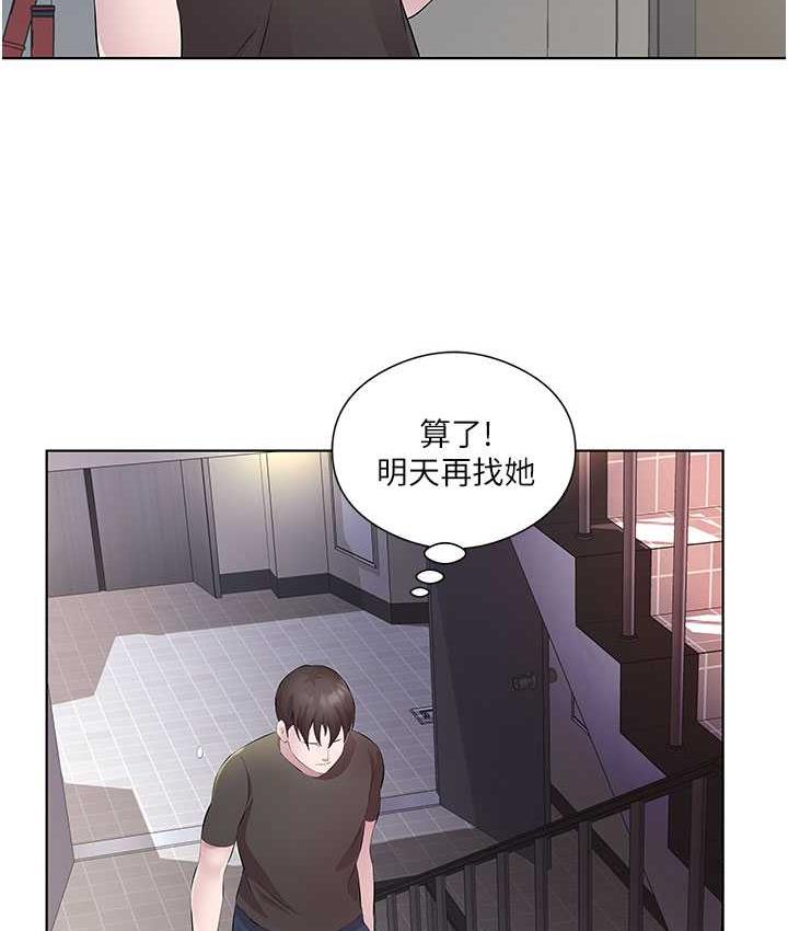 30P - 今天吃饱了吗？