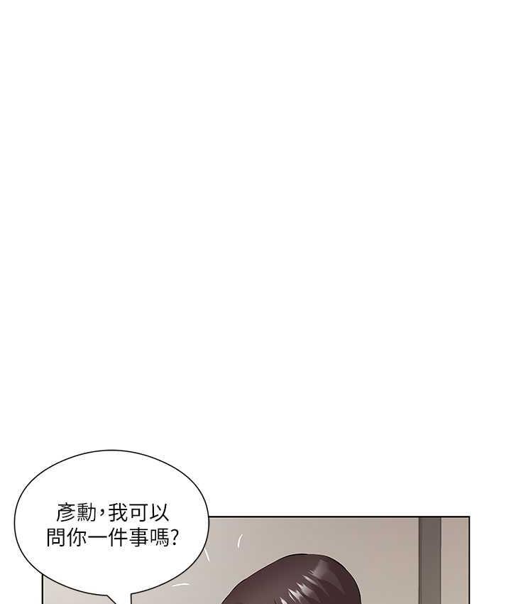 43P - 今天吃饱了吗？