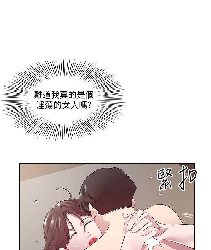70P - 今天吃饱了吗？