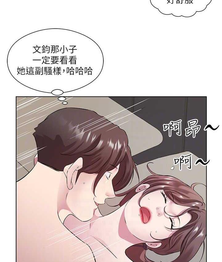 79P - 今天吃饱了吗？