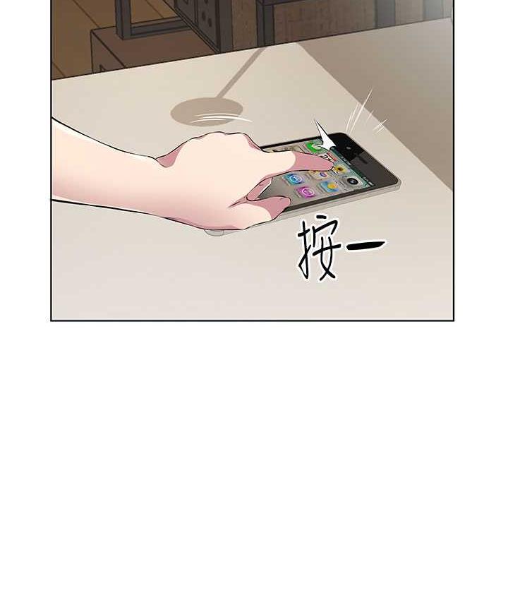 82P - 今天吃饱了吗？