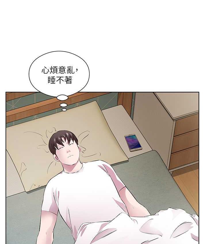 83P - 今天吃饱了吗？