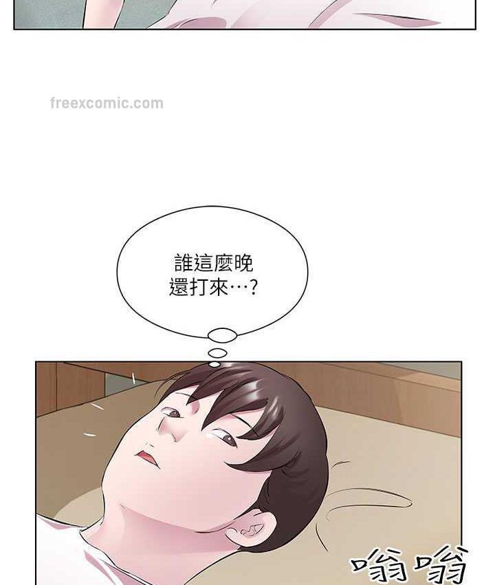 84P - 今天吃饱了吗？