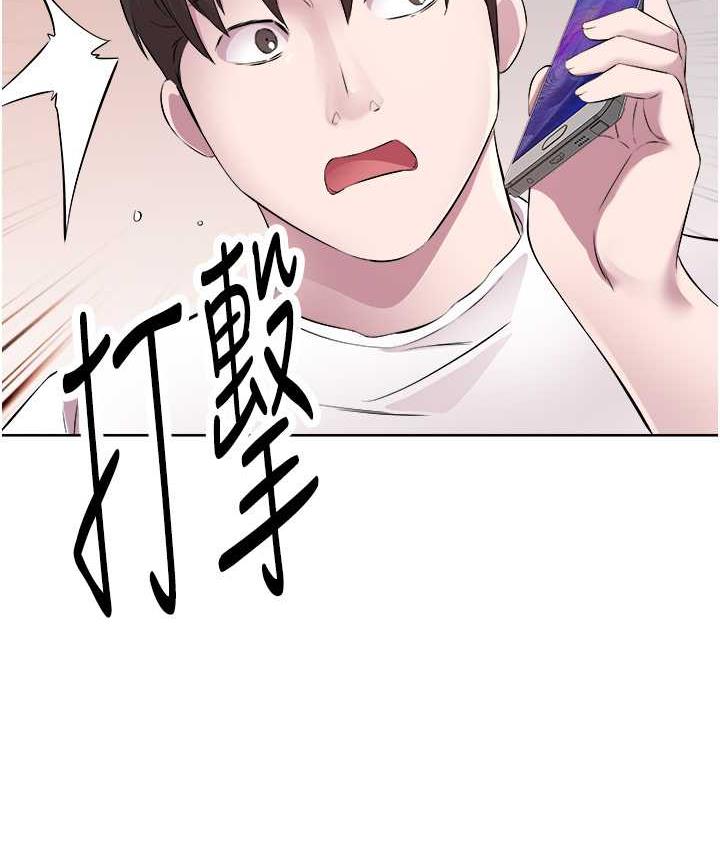 93P - 今天吃饱了吗？