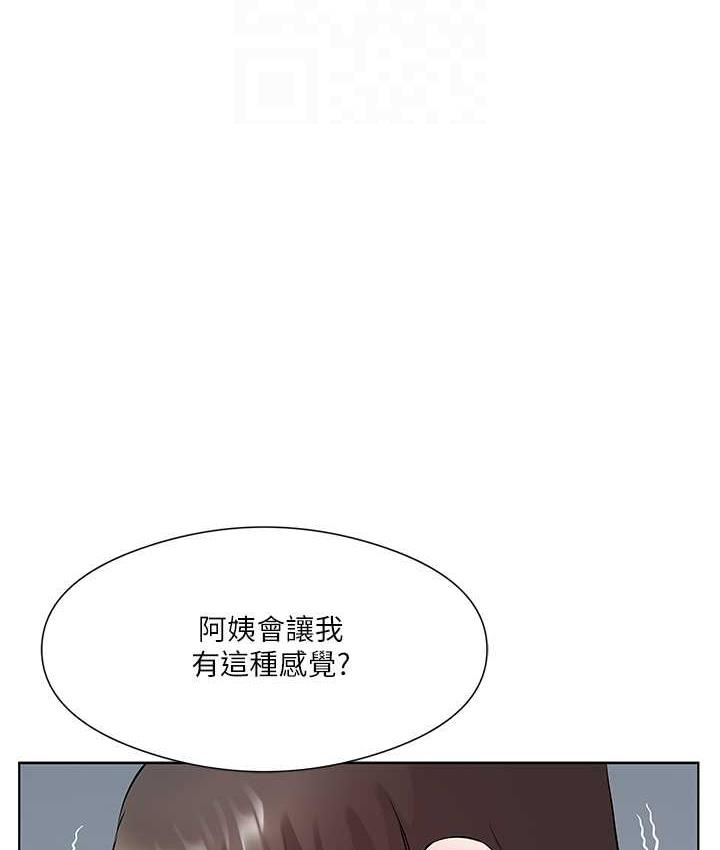 16P - 今天吃饱了吗？
