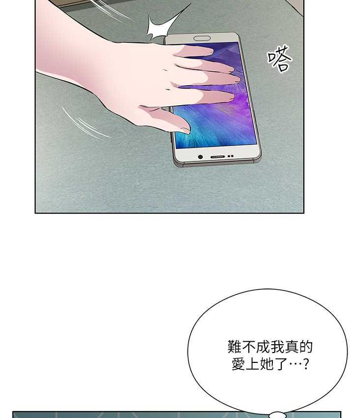 18P - 今天吃饱了吗？