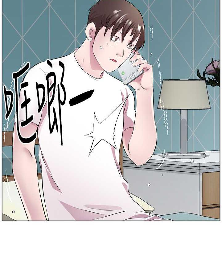 4P - 今天吃饱了吗？