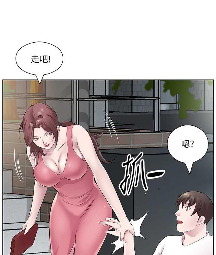 62P - 今天吃饱了吗？