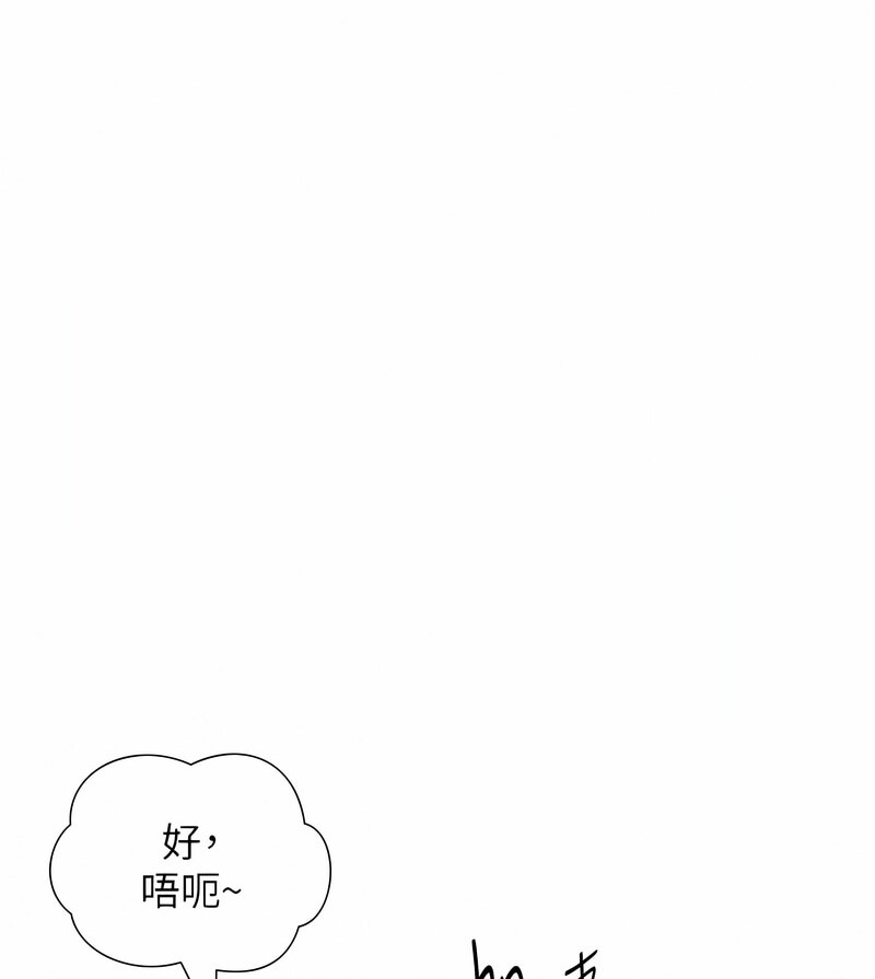 107P - 今天吃饱了吗？