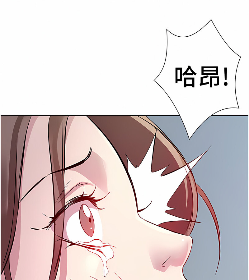 110P - 今天吃饱了吗？