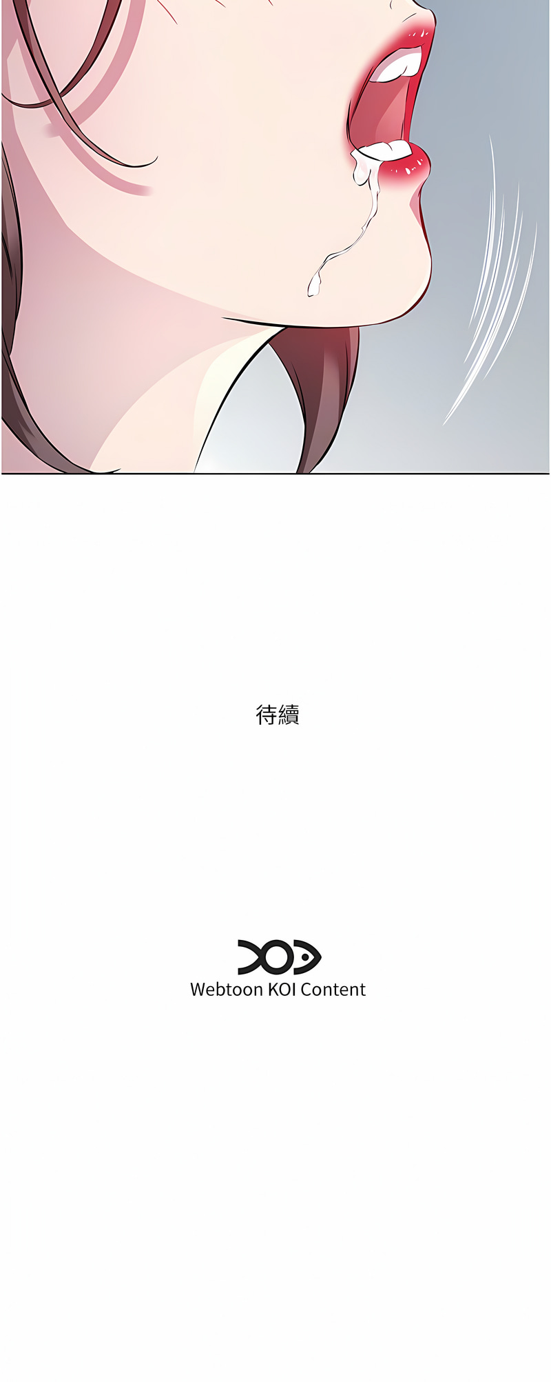 111P - 今天吃饱了吗？