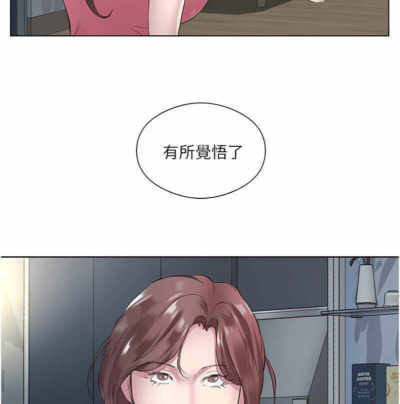 30P - 今天吃饱了吗？