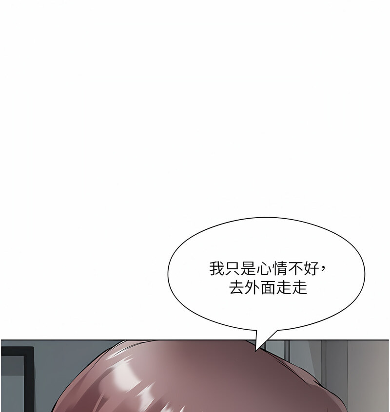 41P - 今天吃饱了吗？